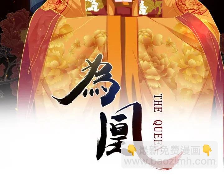 第53话 确是喜脉