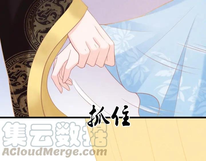 第53话 确是喜脉