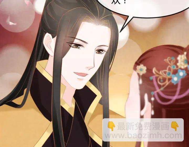 第53话 确是喜脉