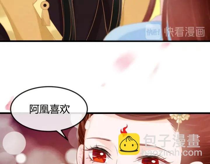 第53话 确是喜脉