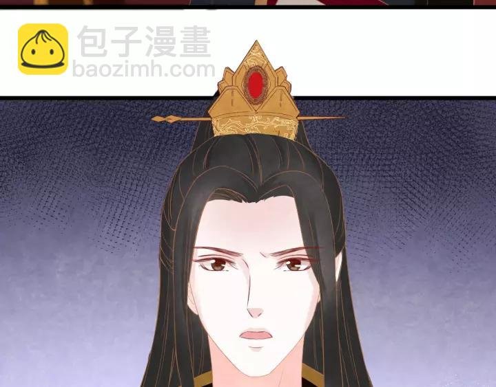 完结篇 后宫佳丽只一人