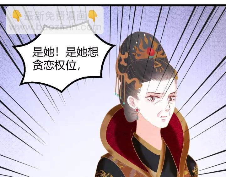 完结篇 后宫佳丽只一人