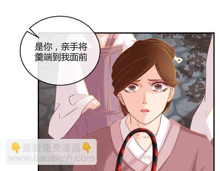 第5话 毒妃的诞生