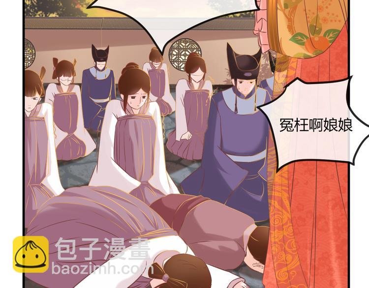 第5话 毒妃的诞生