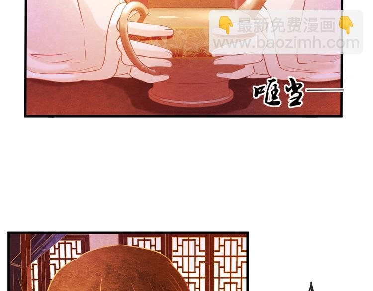 第5话 毒妃的诞生
