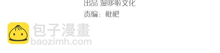 第6话 惊扰圣驾