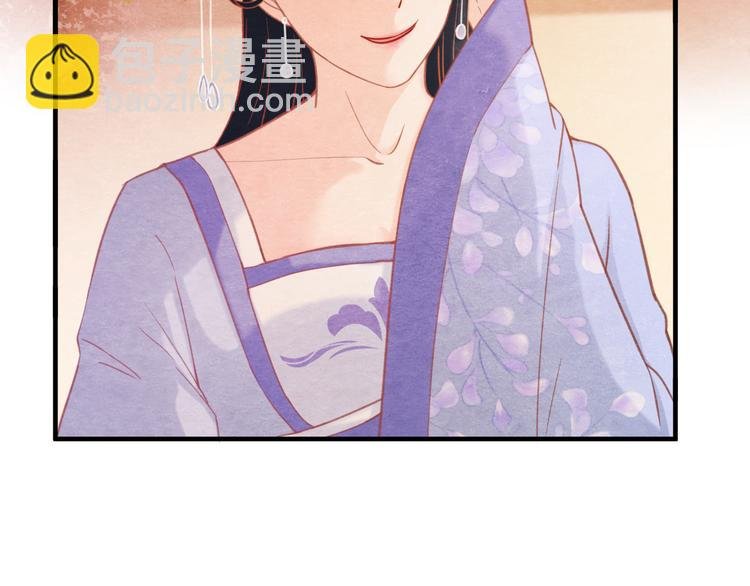 第6话 惊扰圣驾