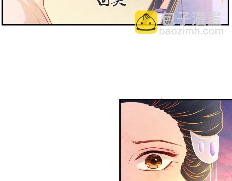 第6话 惊扰圣驾