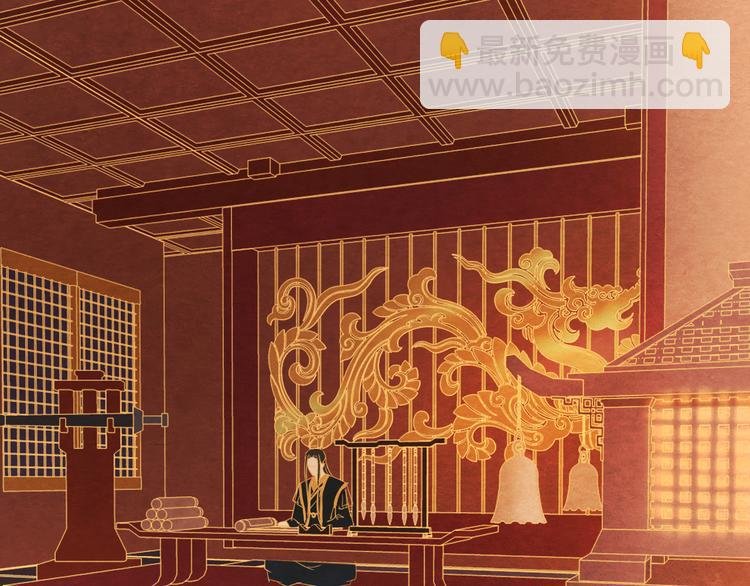 第7话 朕的补偿