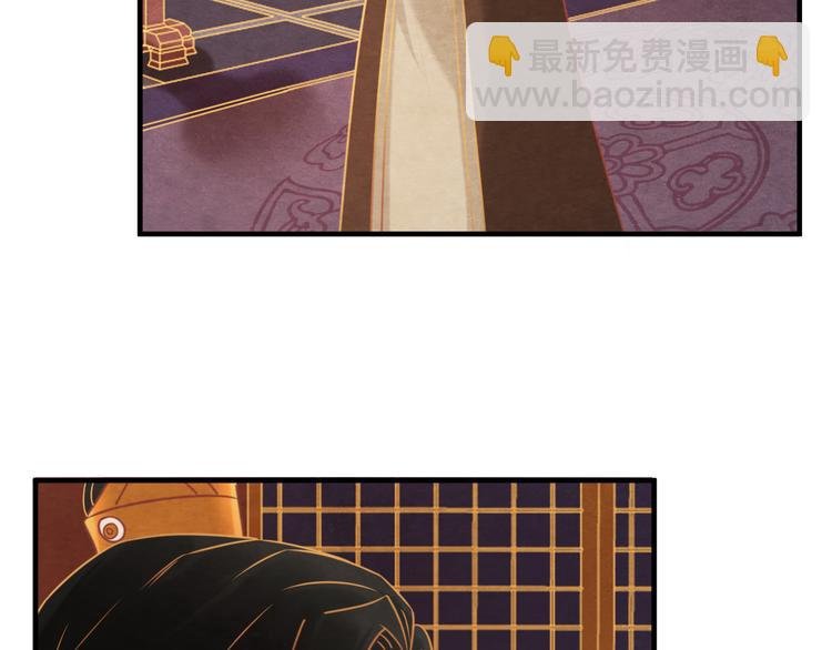 第7话 朕的补偿
