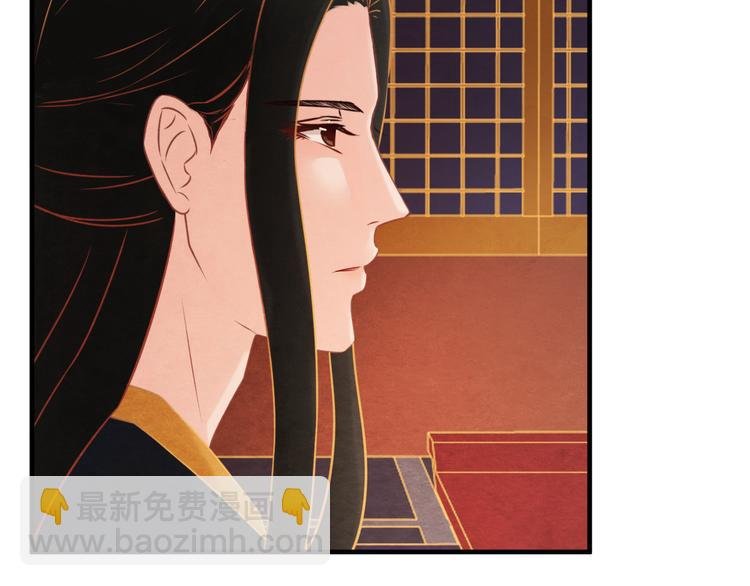 第7话 朕的补偿
