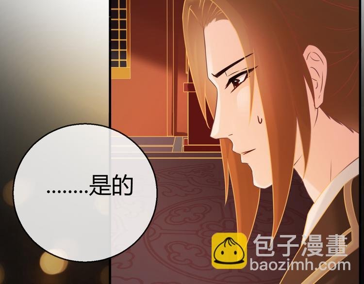 第7话 朕的补偿