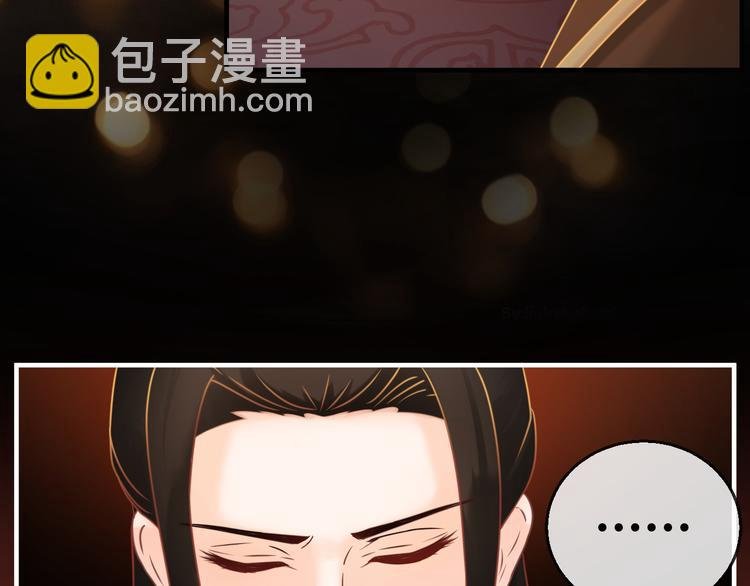 第7话 朕的补偿