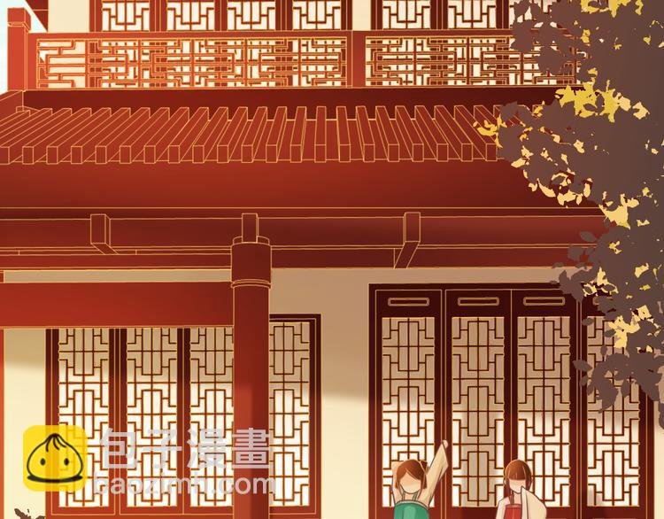 第7话 朕的补偿