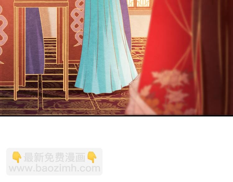 第8话 心仪的皇后