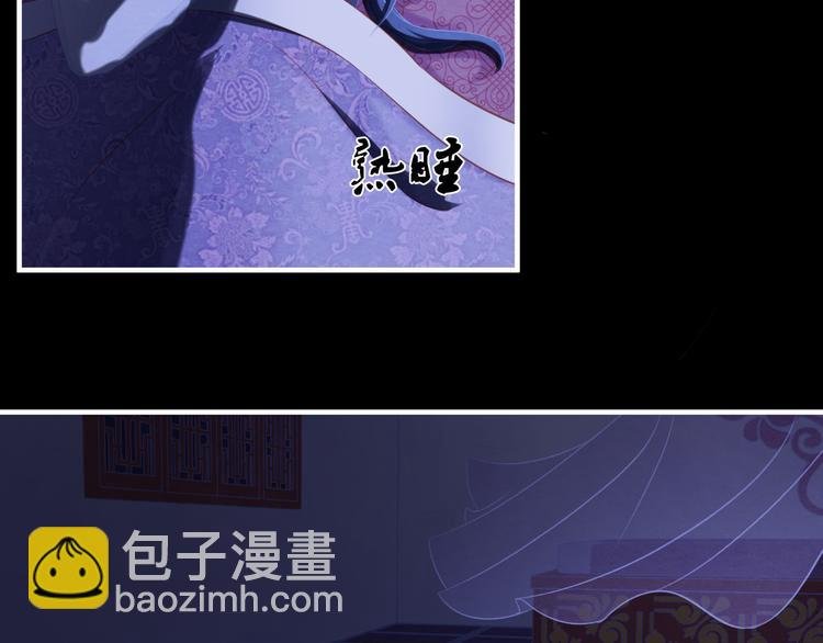 第8话 心仪的皇后