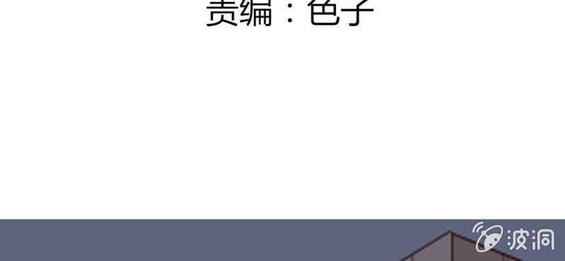 第40话 芒果过敏？！