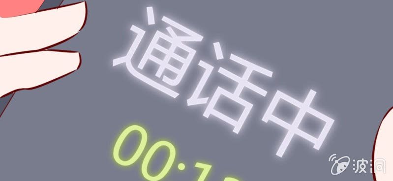 第40话 芒果过敏？！