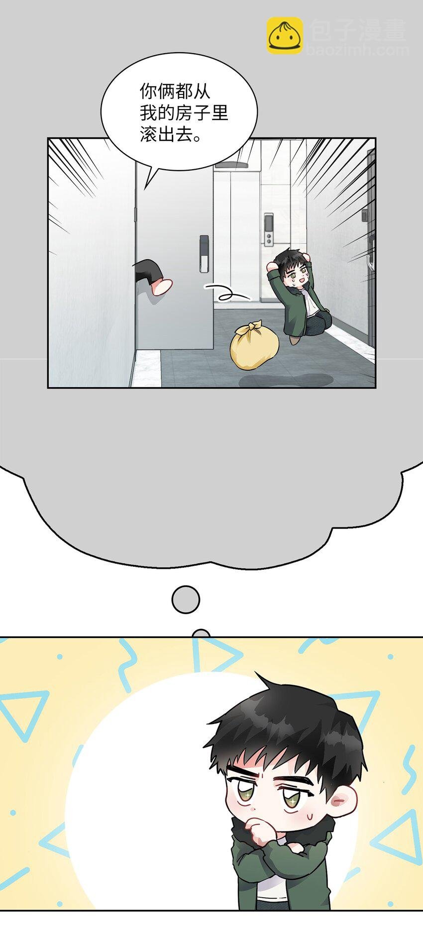 01 初见