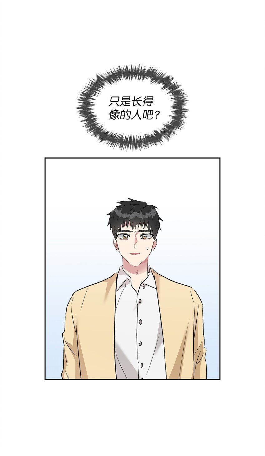 10 如你所愿