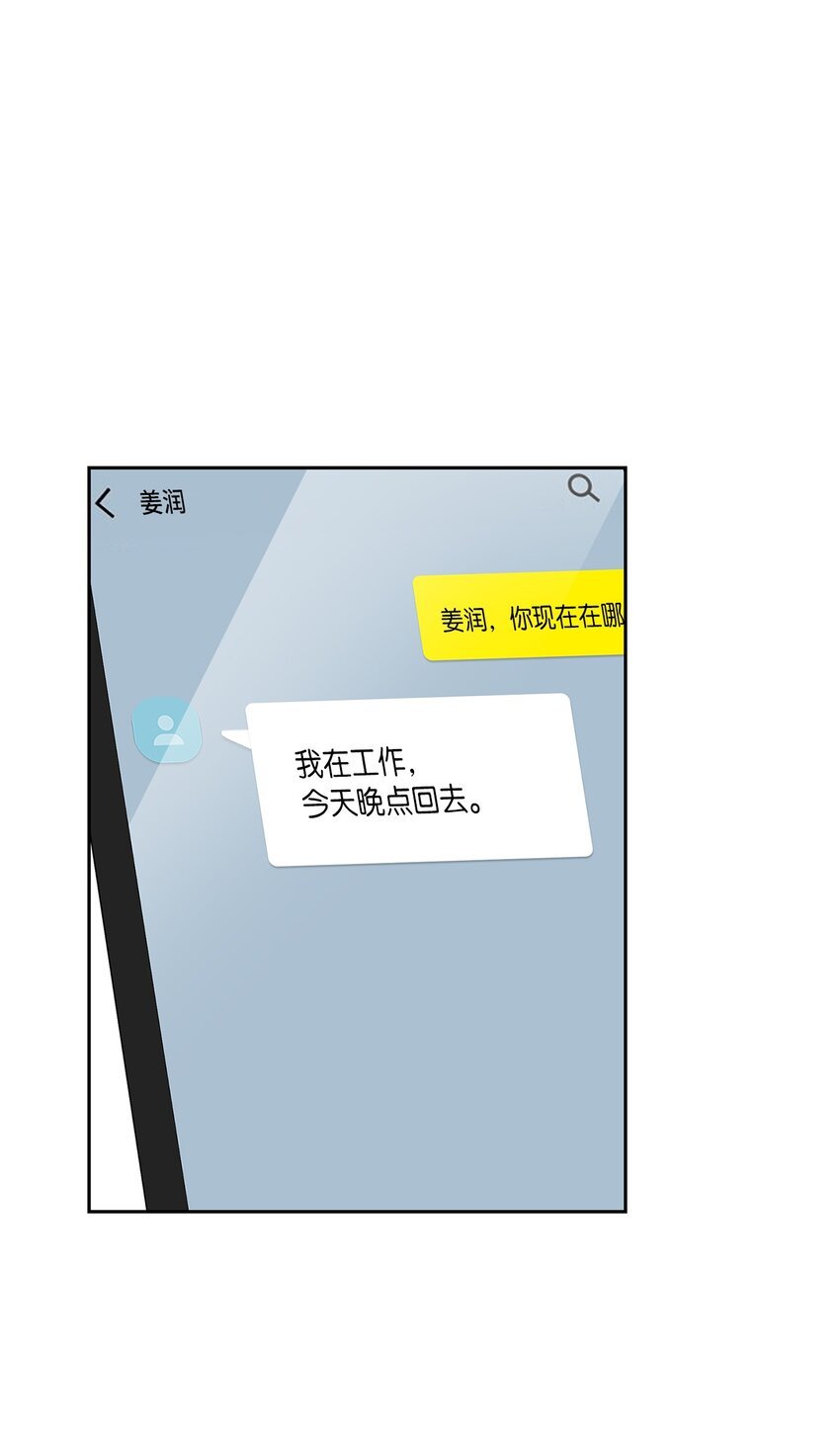 10 如你所愿