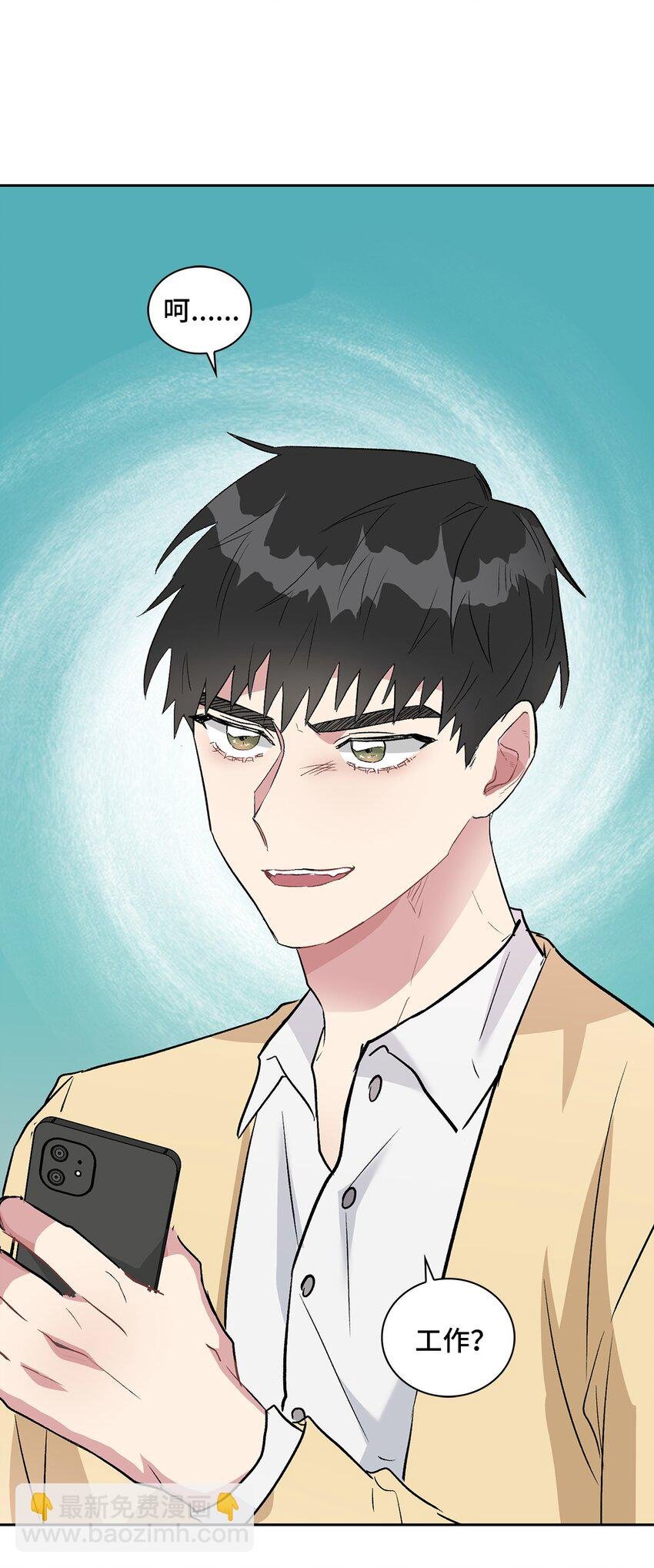 10 如你所愿