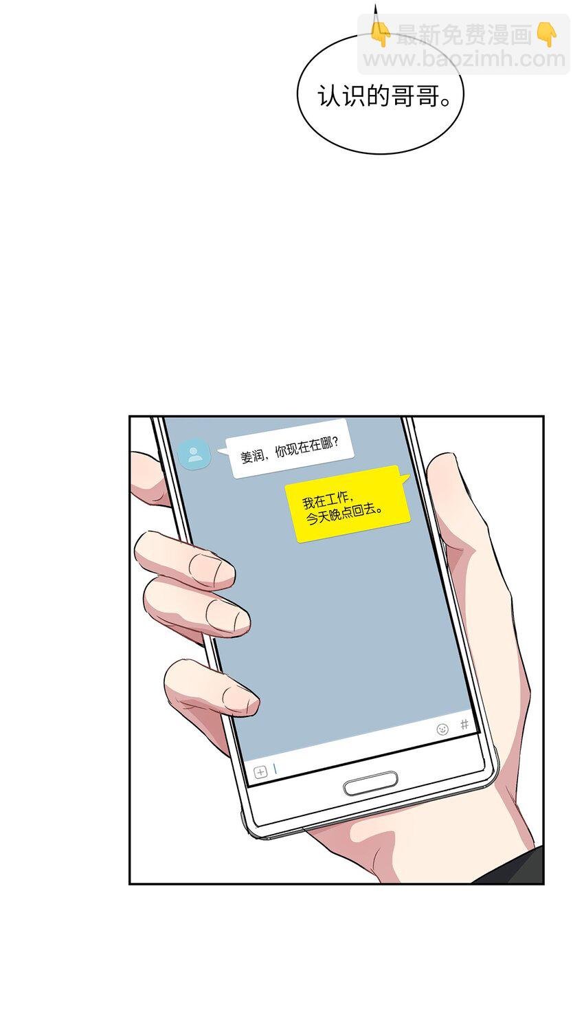 10 如你所愿