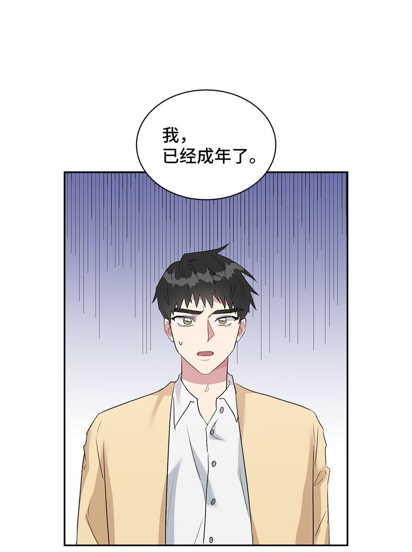 10 如你所愿