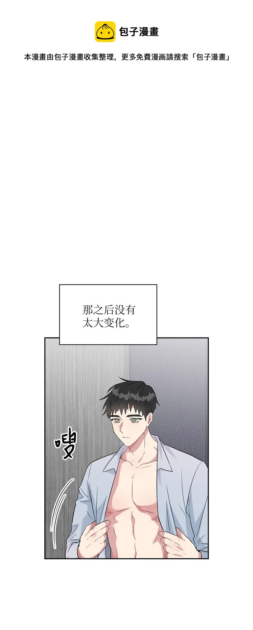 11 我能有所期待吗？
