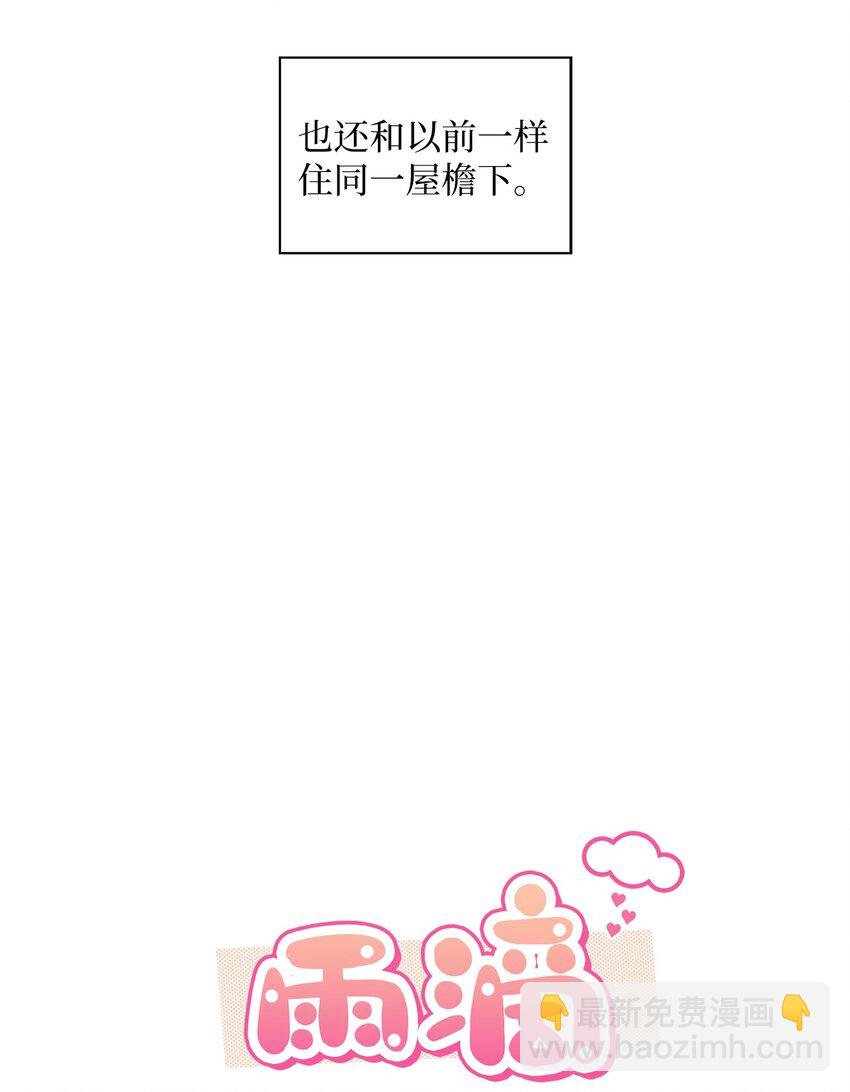 11 我能有所期待吗？