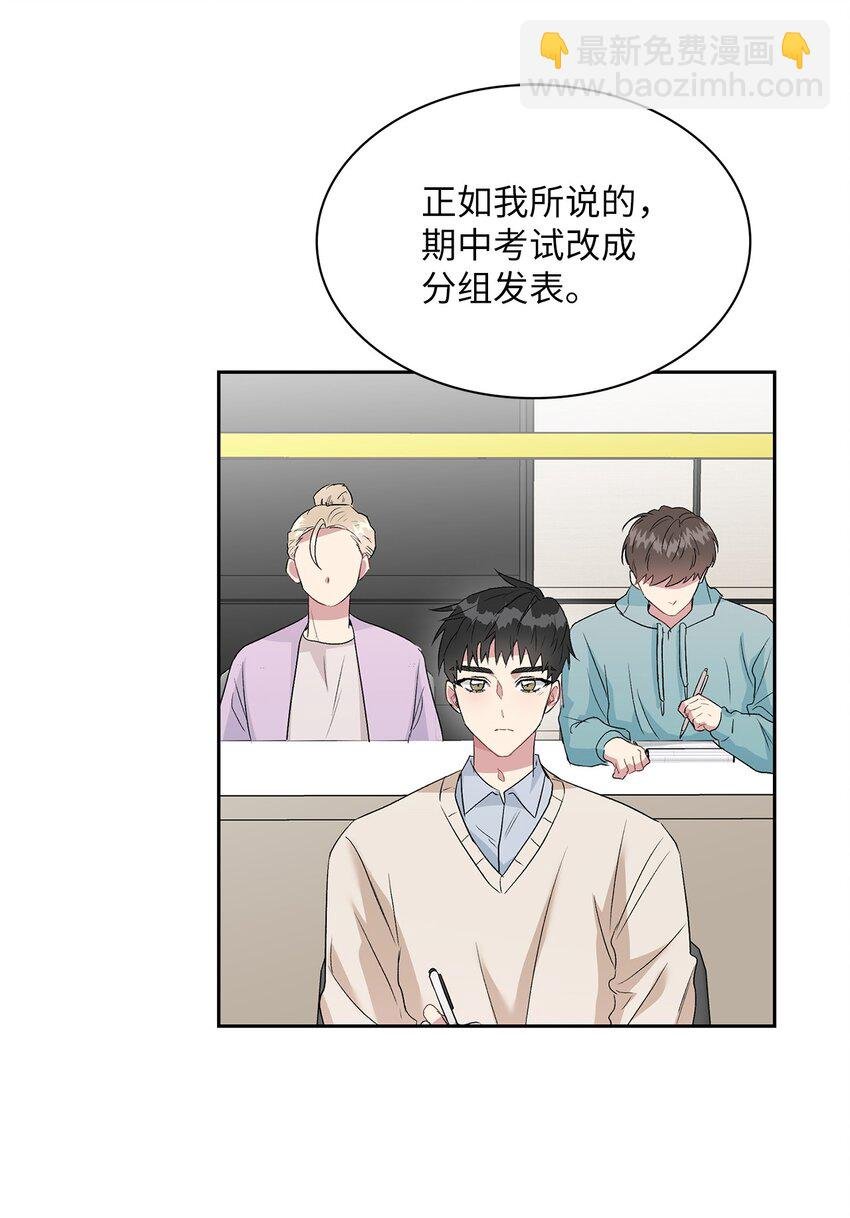11 我能有所期待吗？