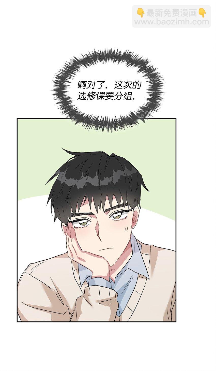 11 我能有所期待吗？