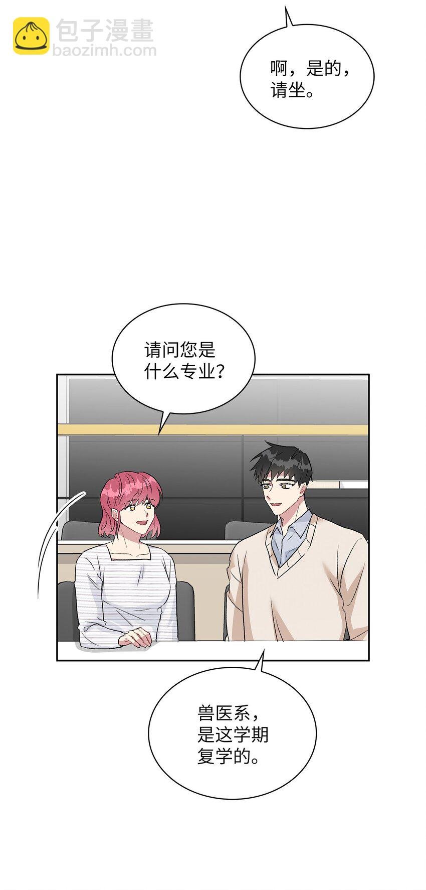 11 我能有所期待吗？