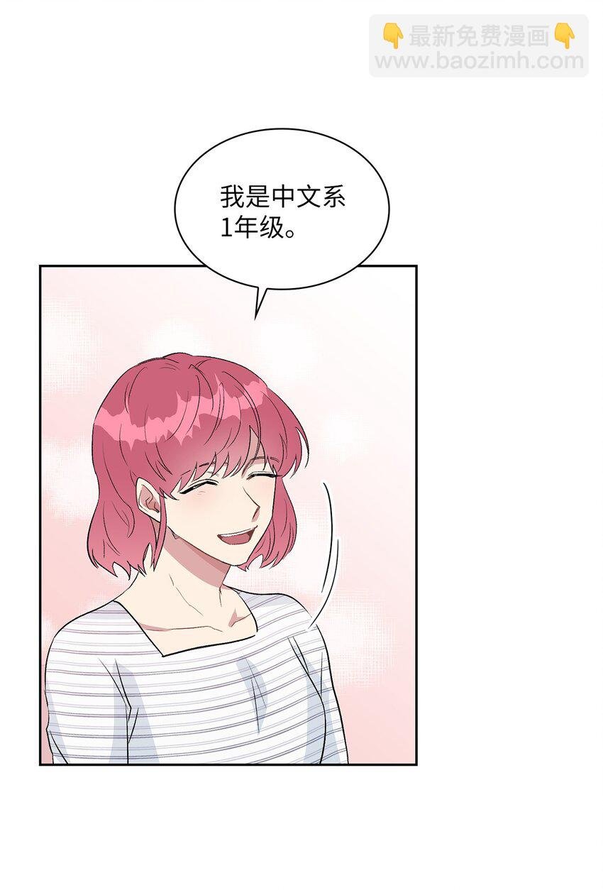 11 我能有所期待吗？
