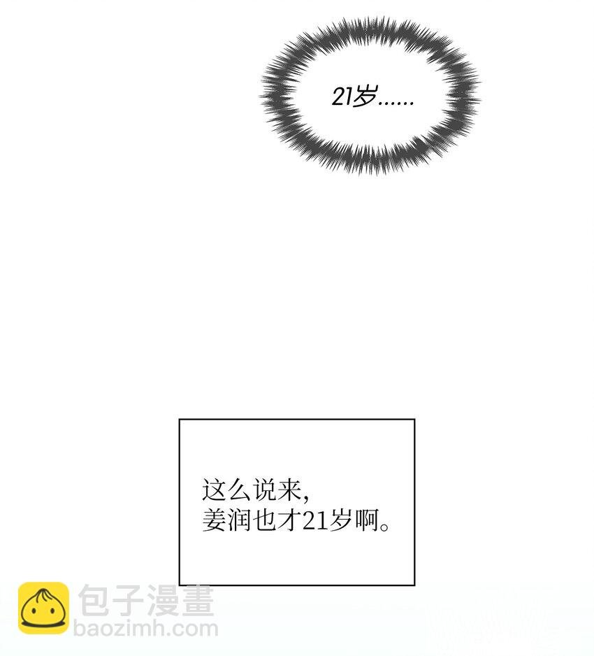 11 我能有所期待吗？