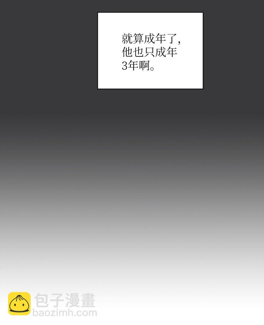 11 我能有所期待吗？