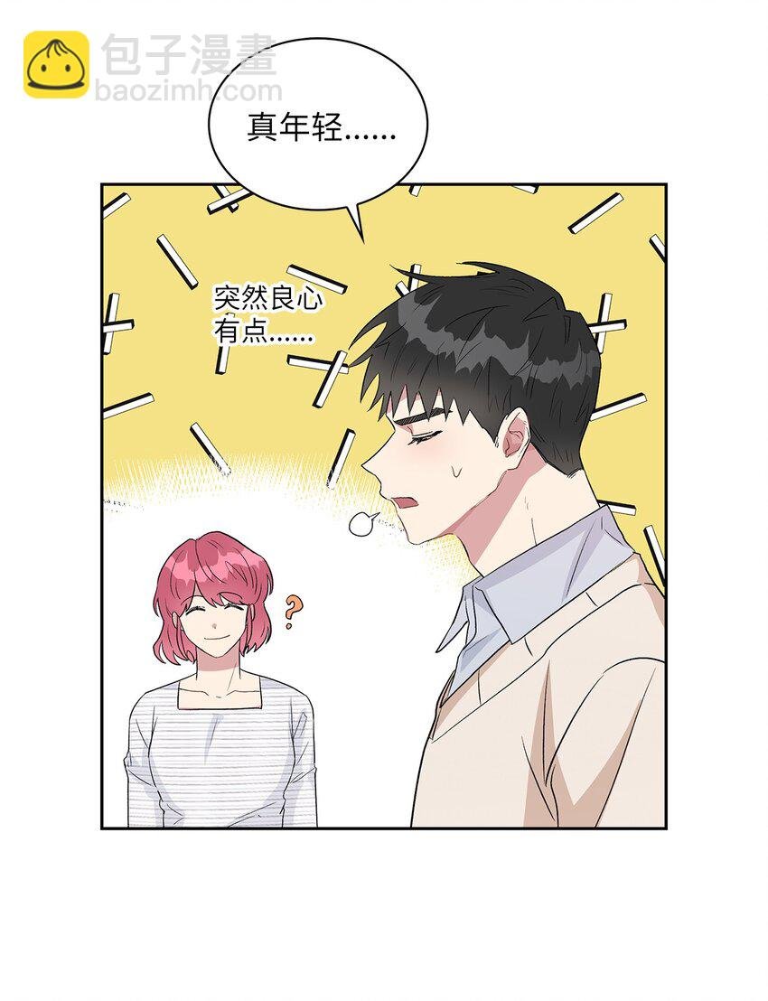 11 我能有所期待吗？