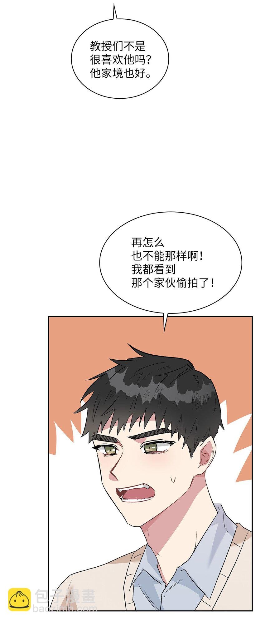 11 我能有所期待吗？