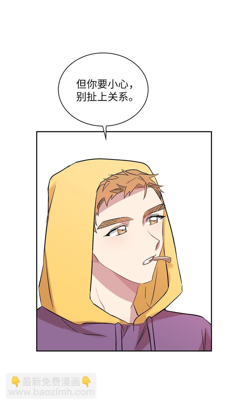 11 我能有所期待吗？