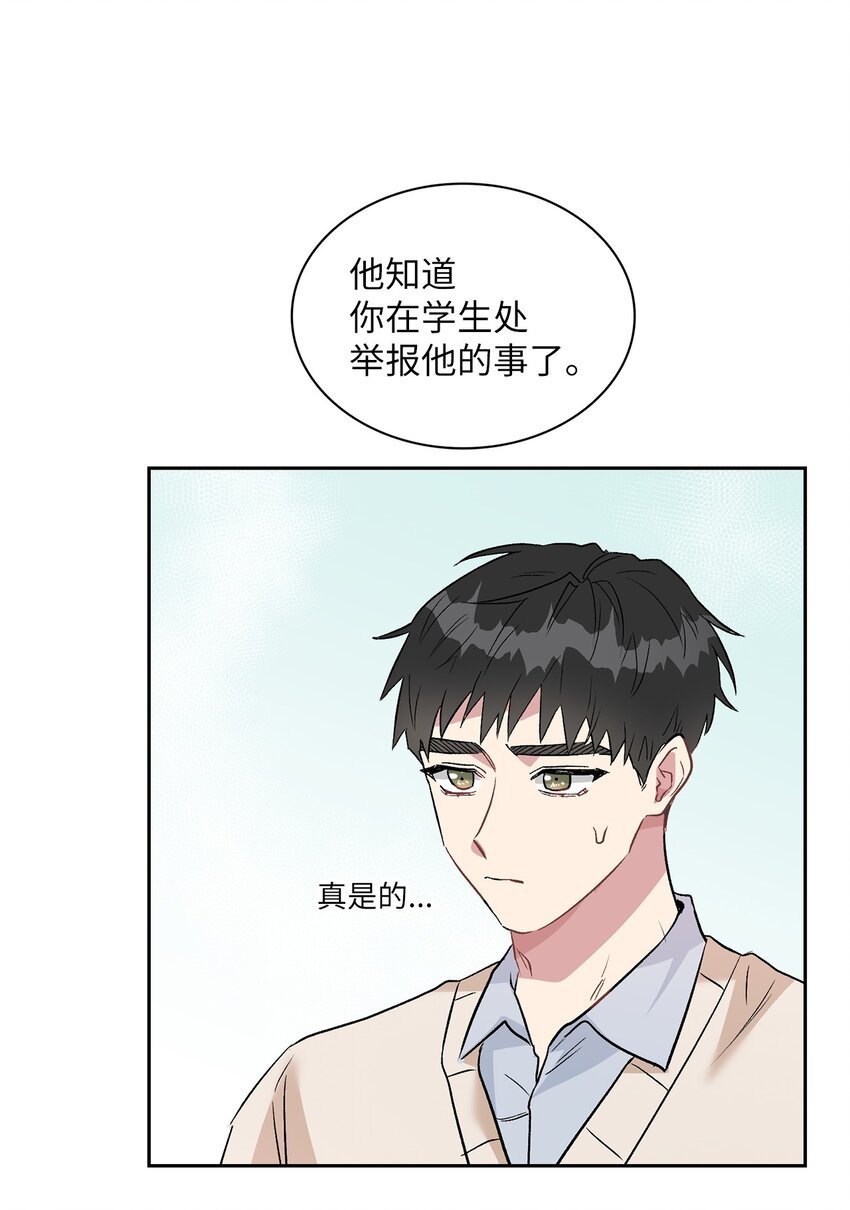 11 我能有所期待吗？