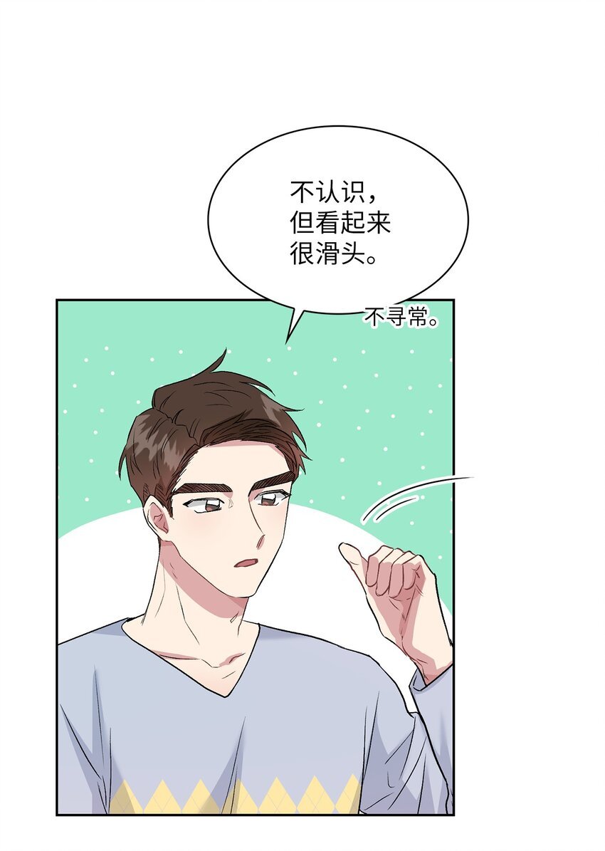 11 我能有所期待吗？