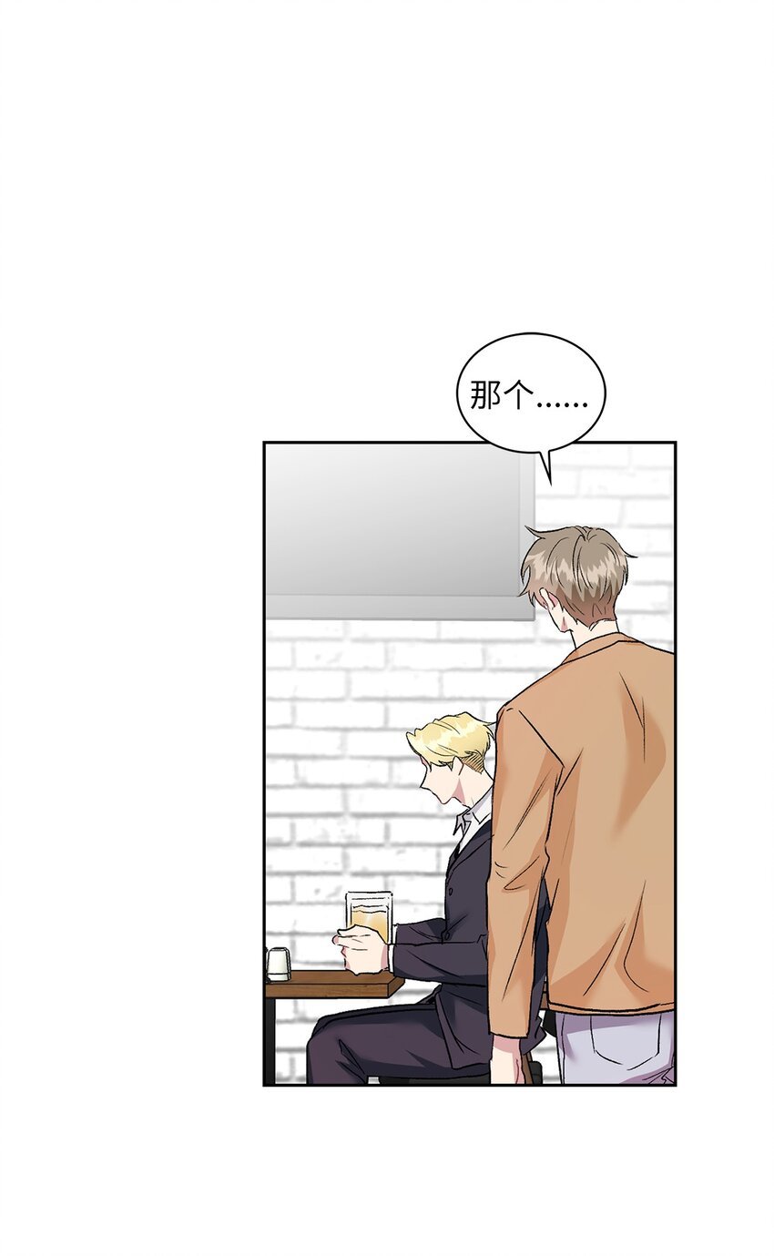 11 我能有所期待吗？
