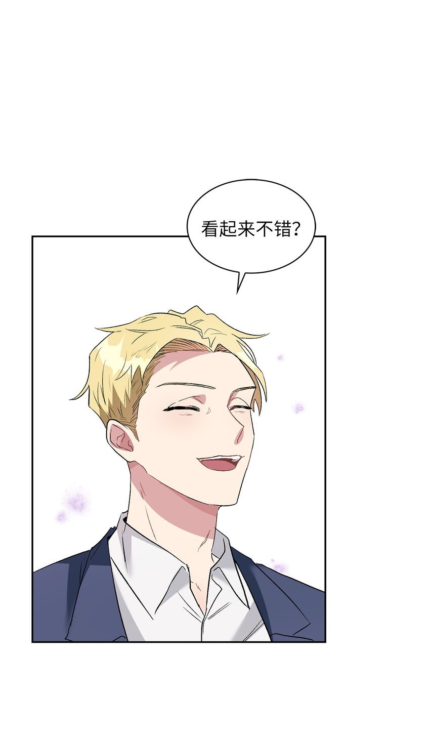 11 我能有所期待吗？