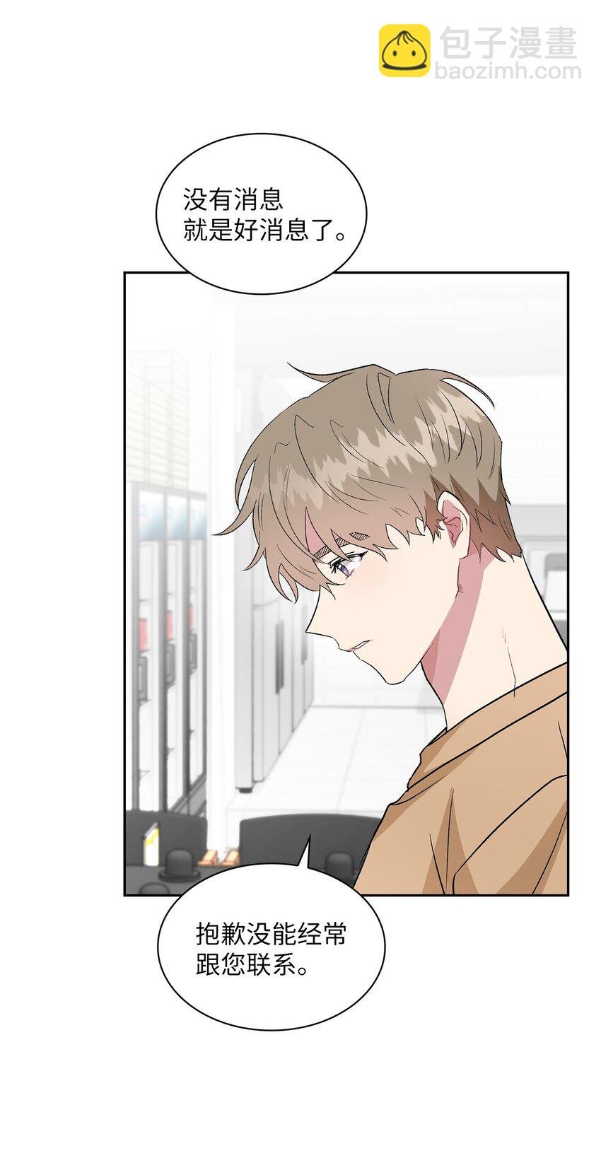 11 我能有所期待吗？