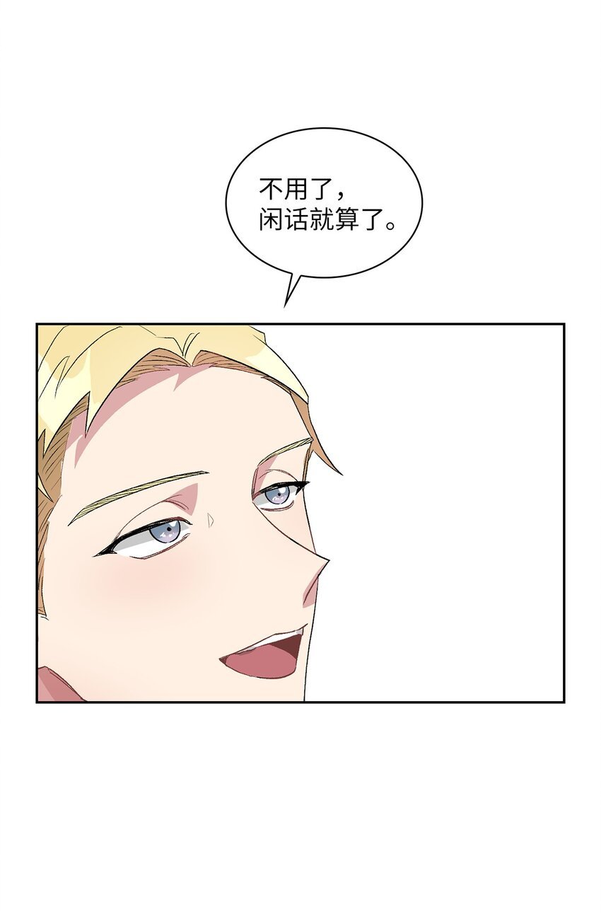 11 我能有所期待吗？