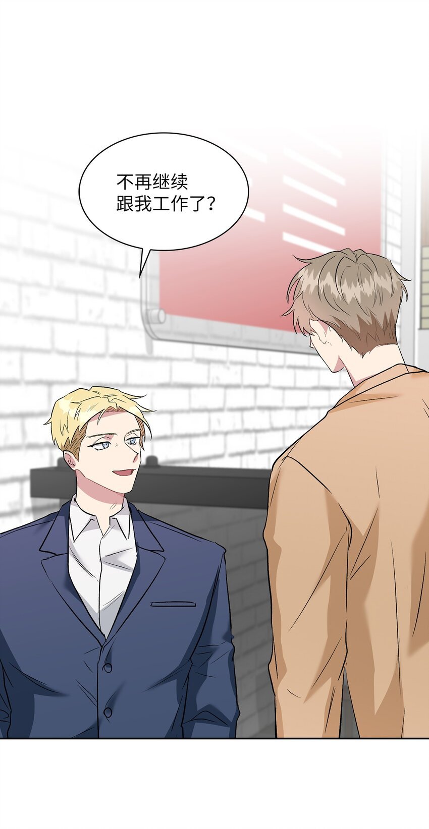 11 我能有所期待吗？