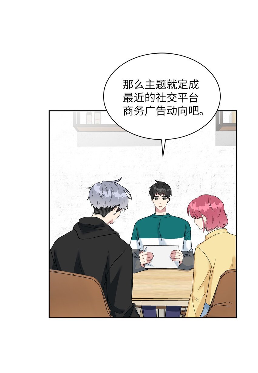 12 发现名片