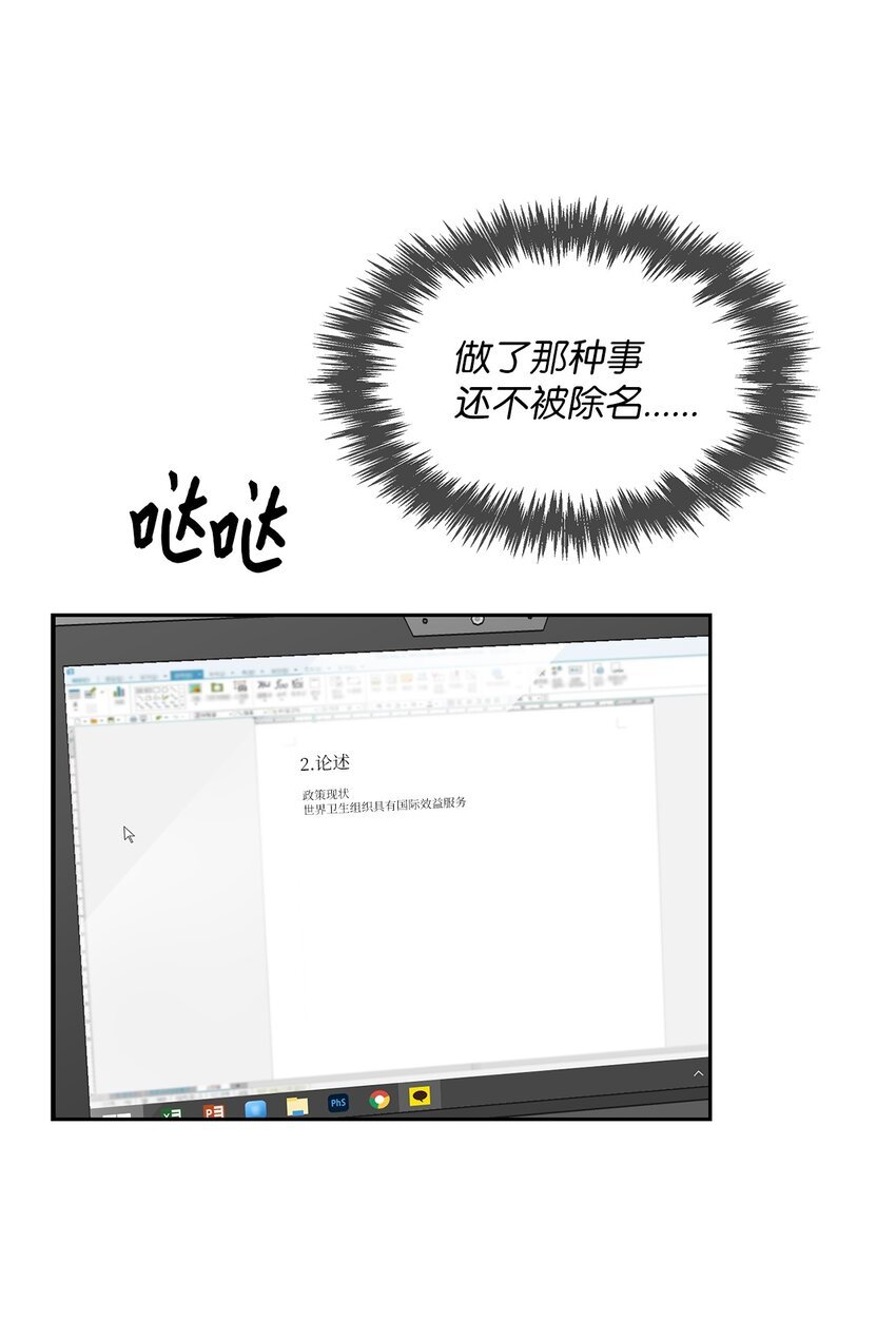 12 发现名片