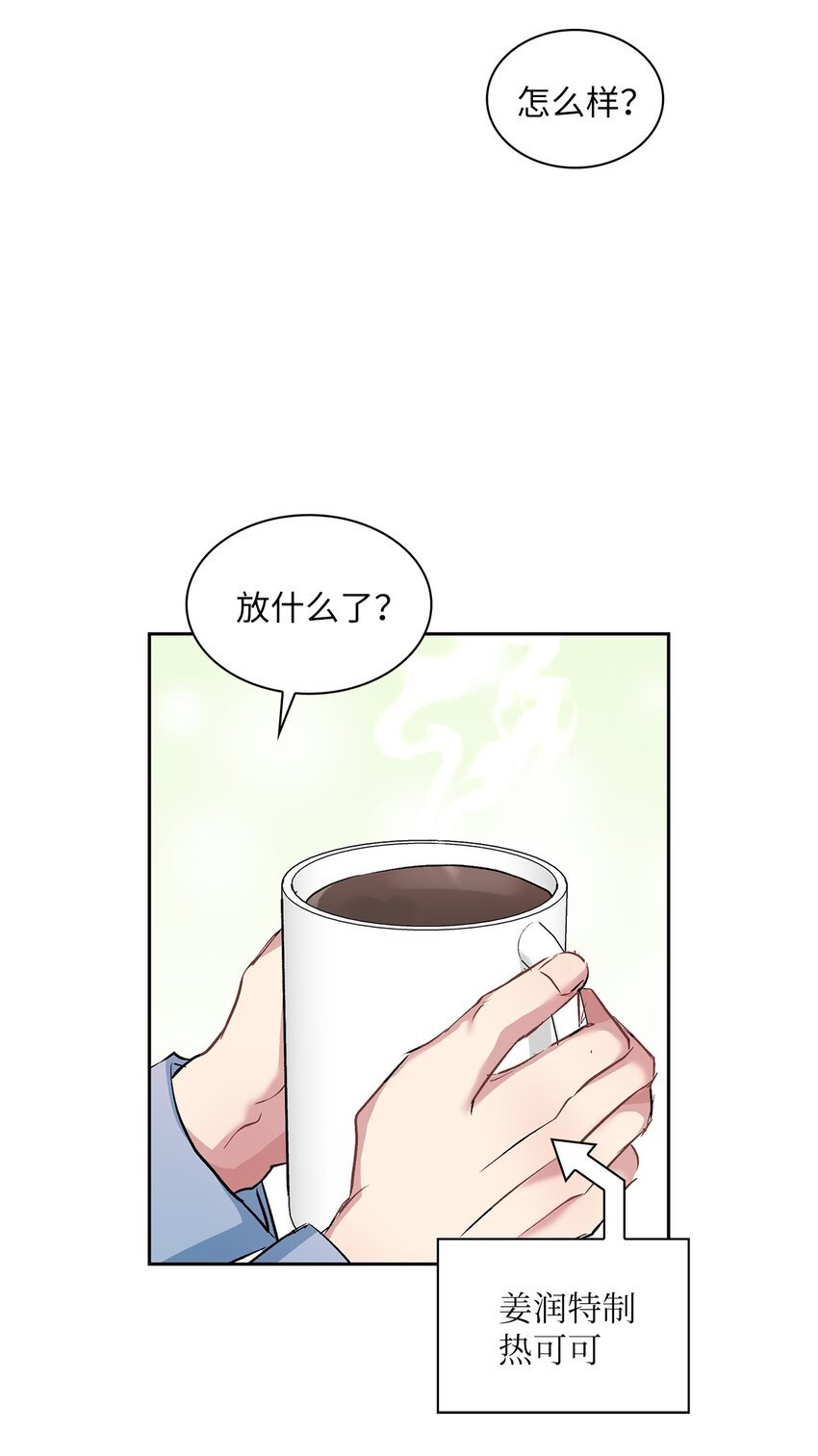 12 发现名片