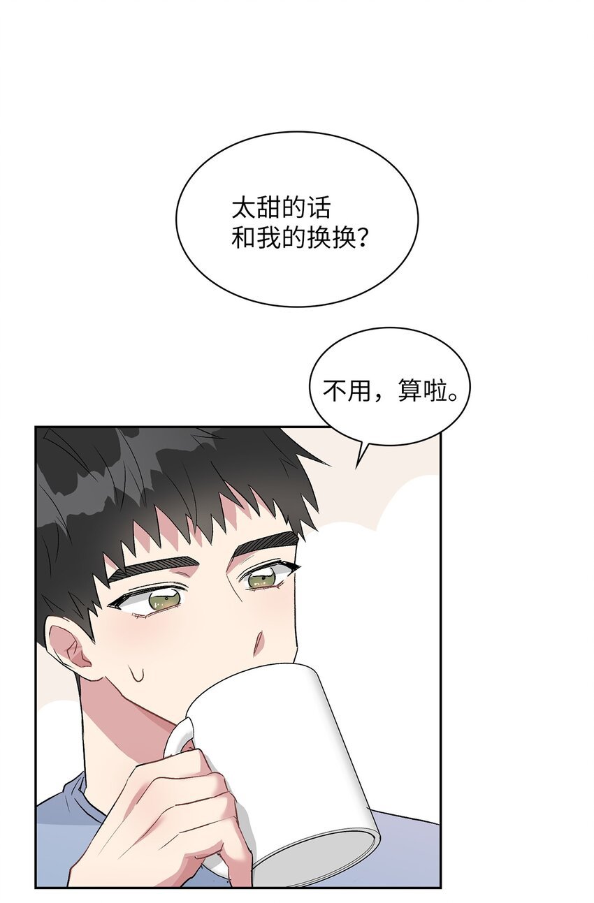 12 发现名片
